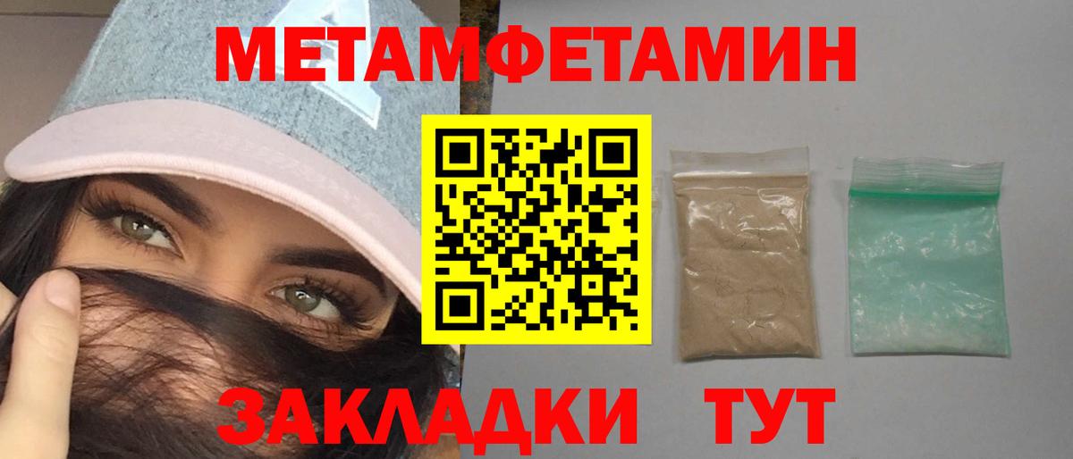 Amphetamine  Amphetamine 97%  Вход с VPN  Нягань 