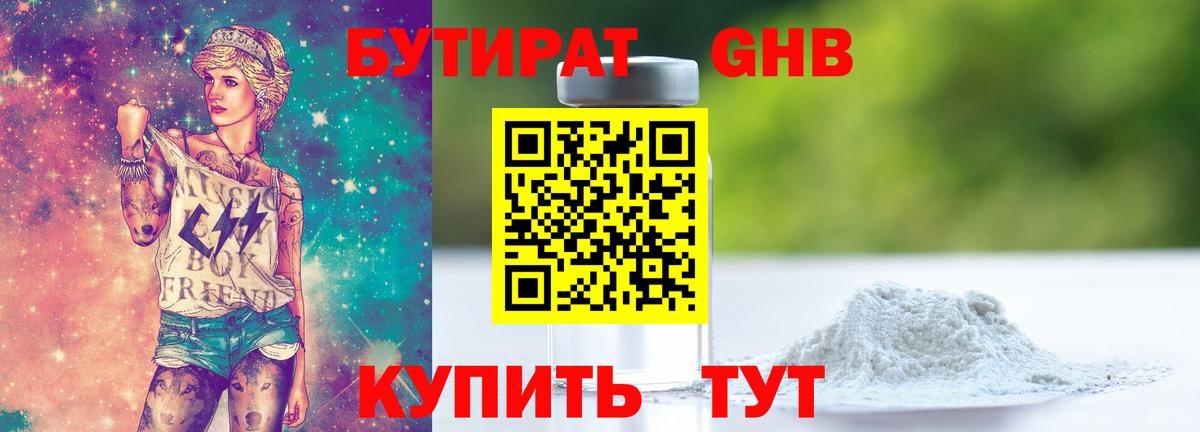ГЕРОИН Нягань