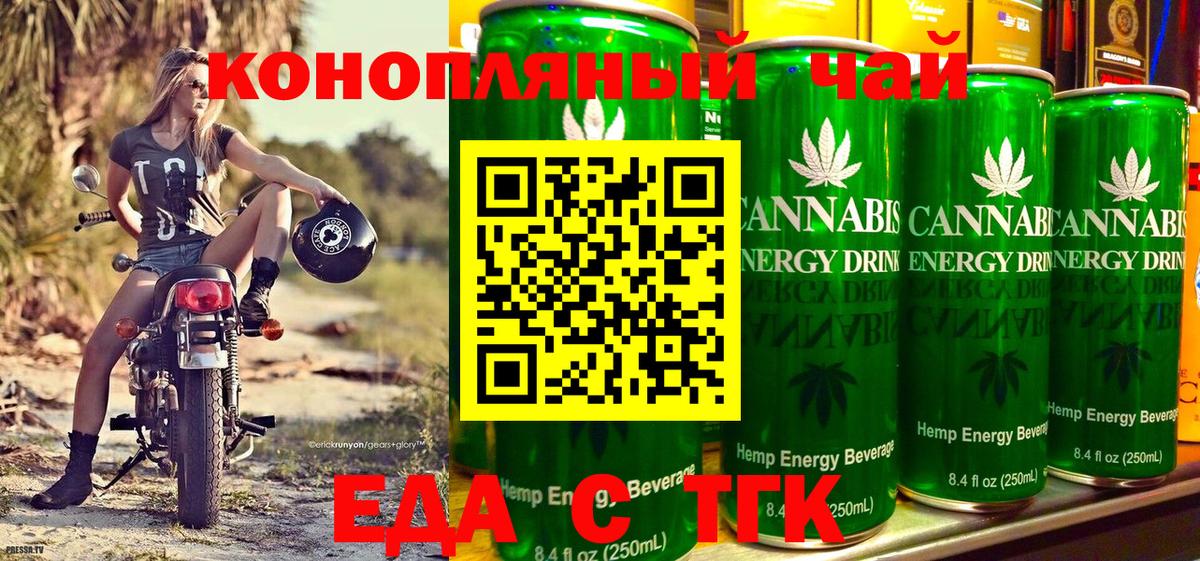 Canna-Cookies конопля  Вход с VPN  Нягань 