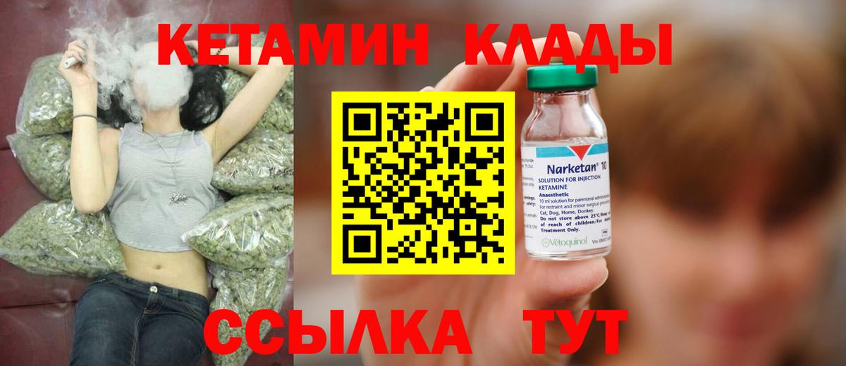 гидра маркетплейс  КЕТАМИН VHQ  Вход с VPN  Нягань 