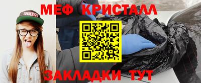 МДМА Старая Купавна