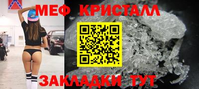 MDMA Premium VHQ Ставрополь