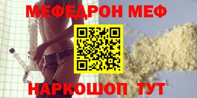 MDMA Premium VHQ Ставрополь