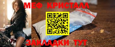 МДМА Старая Купавна