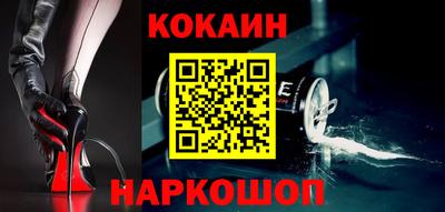 МДМА Старая Купавна