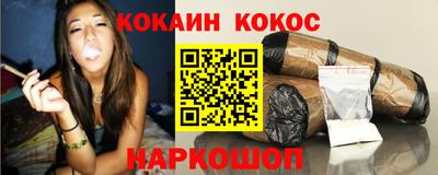 МДМА Старая Купавна