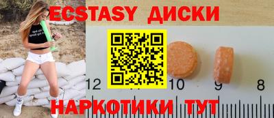 МДМА Среднеуральск