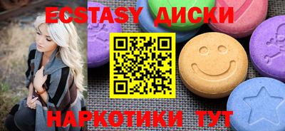 MDMA Premium VHQ Ставрополь