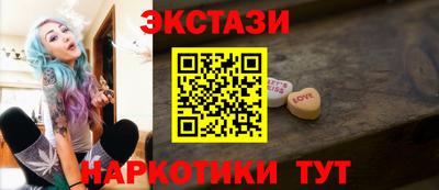 MDMA Premium VHQ Ставрополь