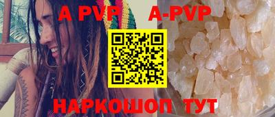 MDMA Premium VHQ Ставрополь