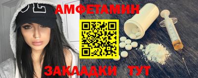 МДМА Старая Купавна
