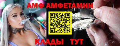 МДМА Старая Купавна