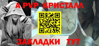 МДМА Старая Купавна