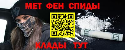 MDMA Premium VHQ Ставрополь