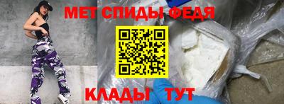 MDMA Premium VHQ Ставрополь