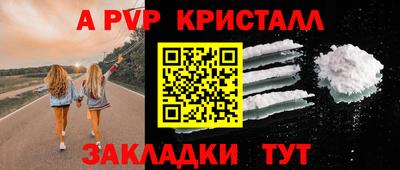 МДМА Старая Купавна