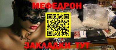 MDMA Premium VHQ Ставрополь