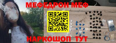 МДМА Старая Купавна