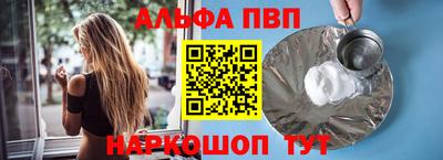 МДМА Старая Купавна