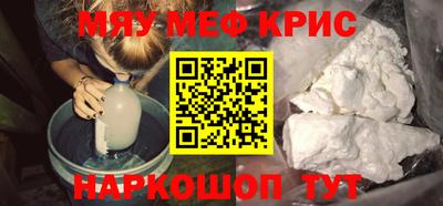 МДМА Старая Купавна