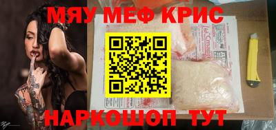 МДМА Среднеуральск