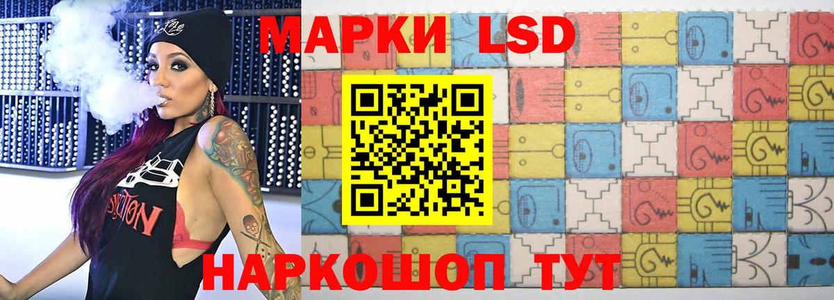 Лсд 25 экстази кислота  Вход с VPN  LSD-25 экстази  Нягань  ЛСД экстази кислота 