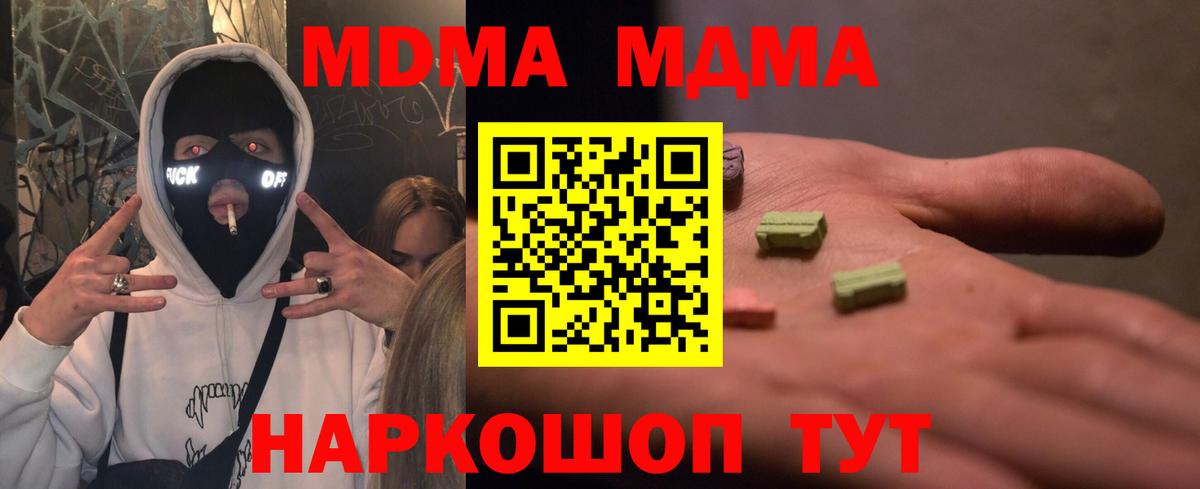 Бошки Шишки  Нягань  COCAIN  Мефедрон   Гашиш  Канабис  Вход с VPN  Мефедрон 
