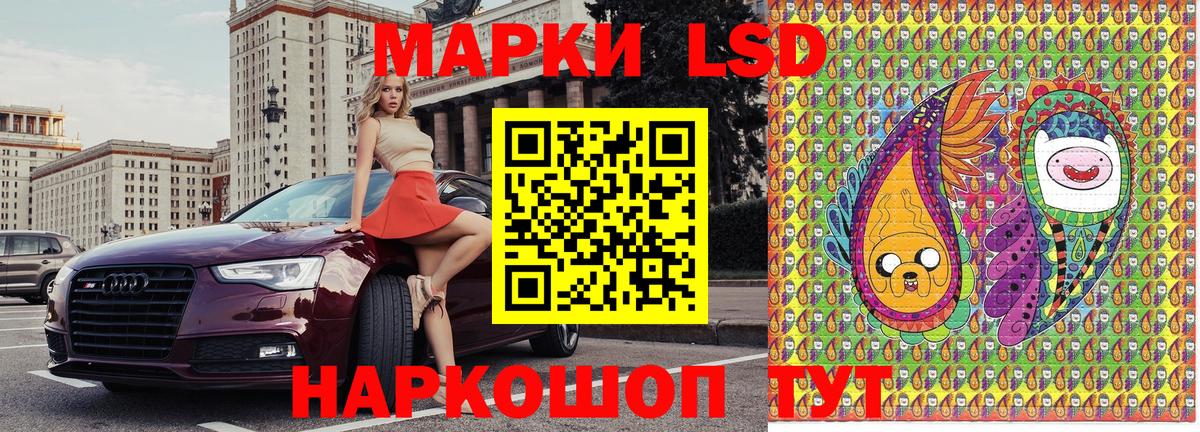 Марки 25I-NBOMe  Марки 25I-NBOMe 1,5мг  Нягань  Вход с VPN  Марки 25I-NBOMe 1,5мг 