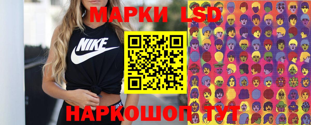 Марки 25I-NBOMe 1,8мг Нягань