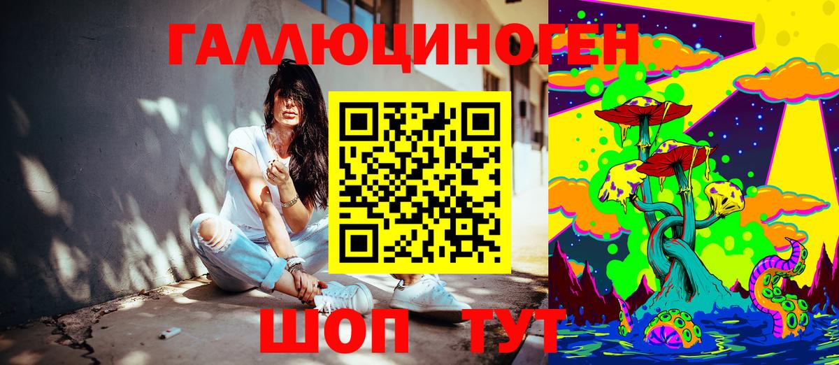 Галлюциногенные грибы Magic Shrooms Нягань