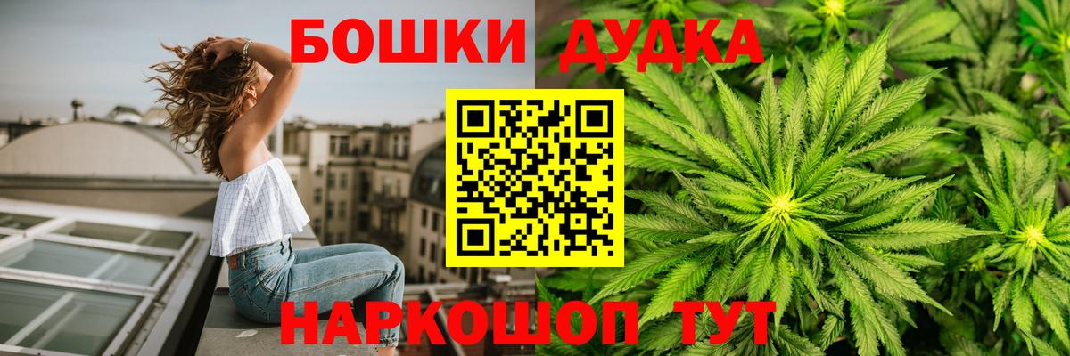 Конопля индика  Каннабис MAZAR  Вход с VPN  Канабис тримм  Нягань 
